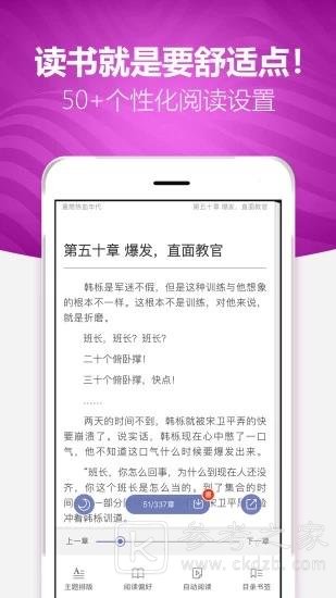喜悦读