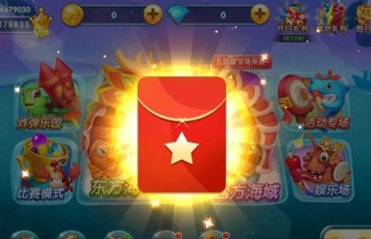 指尖捕鱼截图