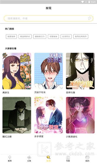 52k漫画