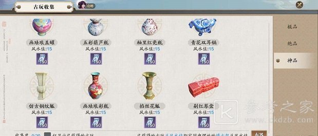 天涯明月刀手游花鸟瓶真假鉴定方法 花鸟瓶真假如何鉴别