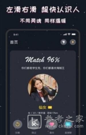 同桌cp
