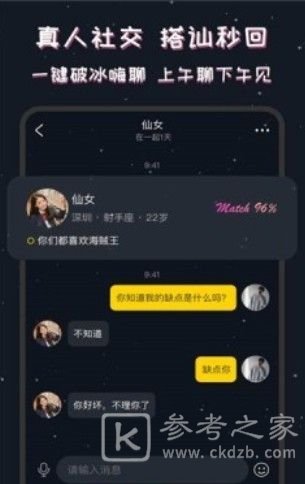 同桌cp