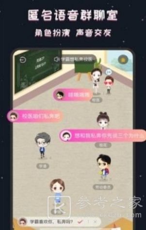 同桌cp