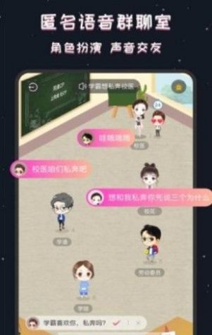 同桌cp截图
