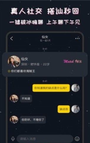 同桌cp截图