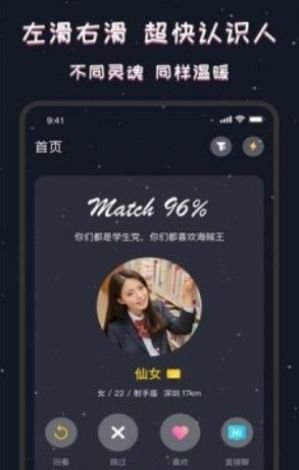 同桌cp截图