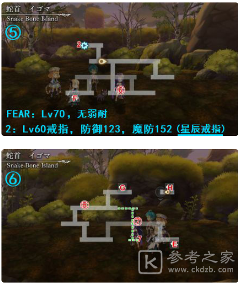 另一个伊甸蛇头梅兹其塔路线是什么 蛇头梅兹其塔攻略