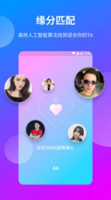 POPO语音截图