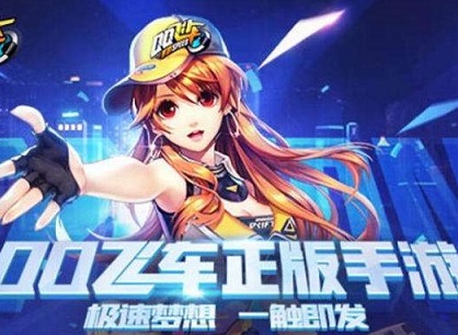 QQ飞车手游超级芝顿宠物获取攻略 超级芝顿宠物技能分析