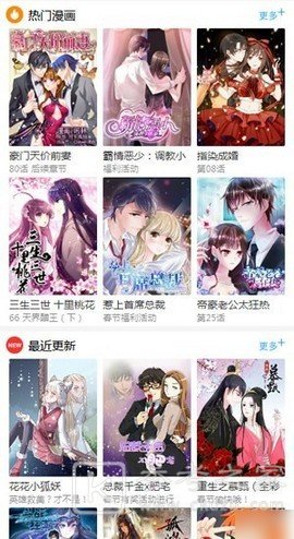 百年漫画大全