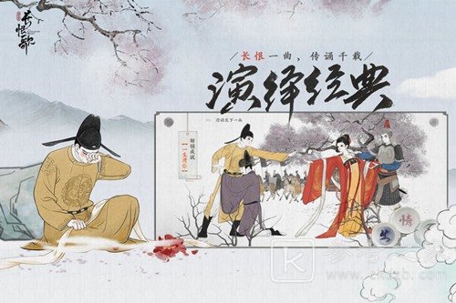 画境长恨歌全章节及所有成就图文攻略大全图