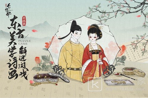 画境长恨歌全章节及所有成就图文攻略大全图