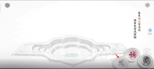 画境长恨歌第一章图
