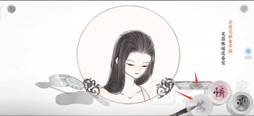 画境长恨歌第一章图