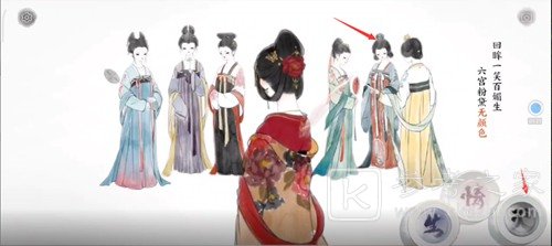 画境长恨歌第一章图