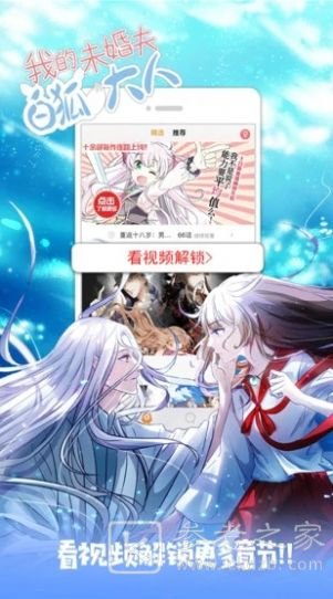 全文掌阅
