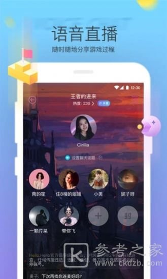 夫夫网