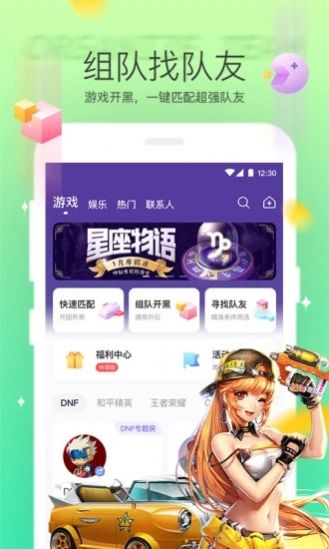 夫夫网截图