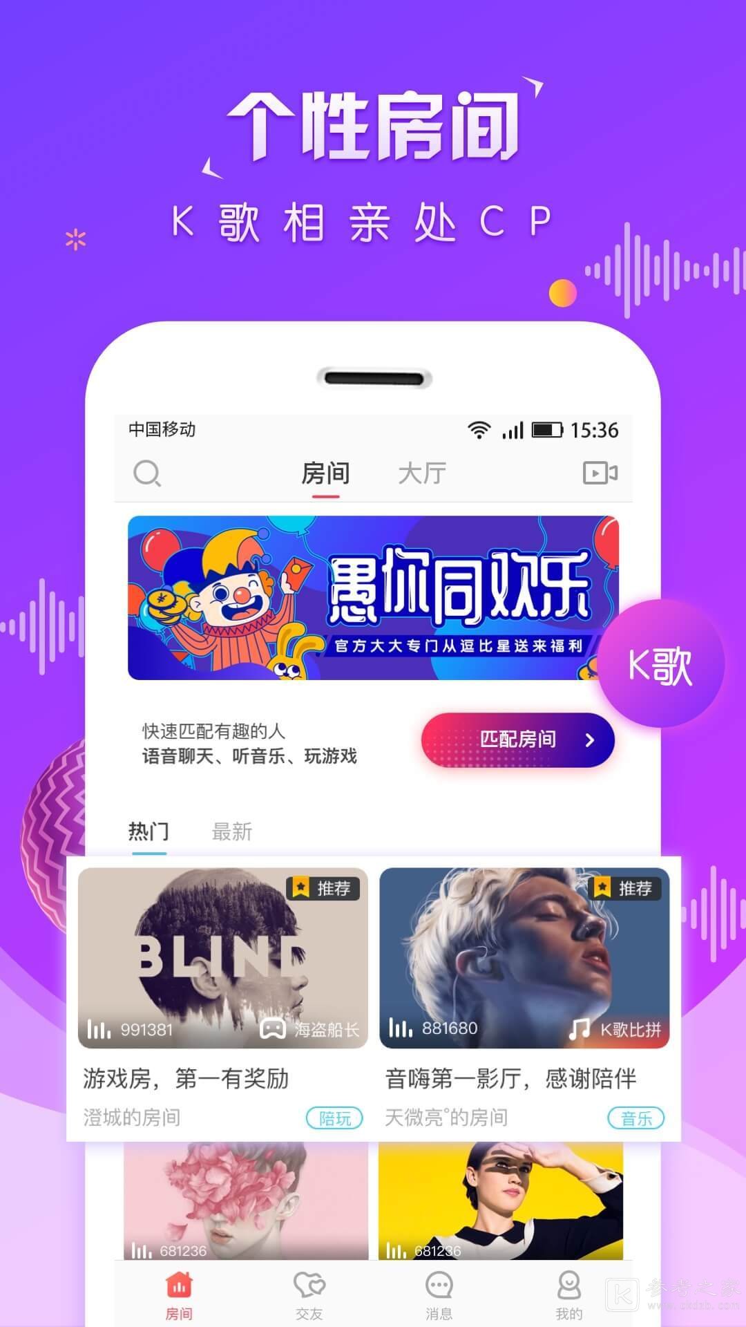 虚恋馆