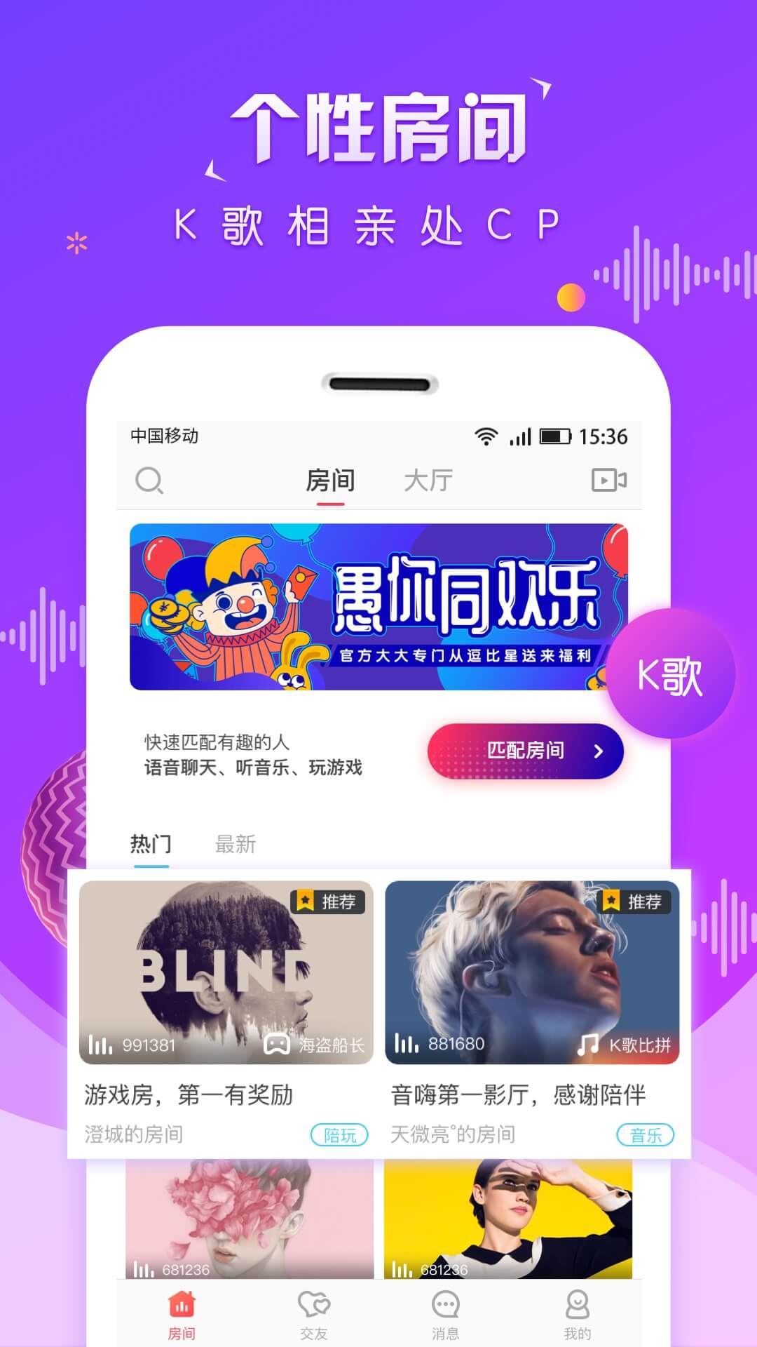 虚恋馆截图