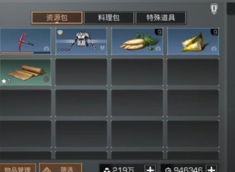 明日之后免暴率提升方法 免暴率上限介绍