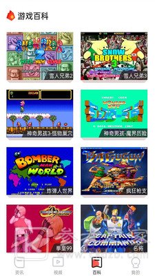 火星堂