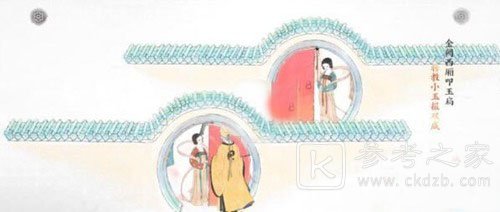 画境长恨歌第四章图