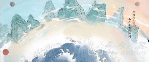 画境长恨歌第四章图