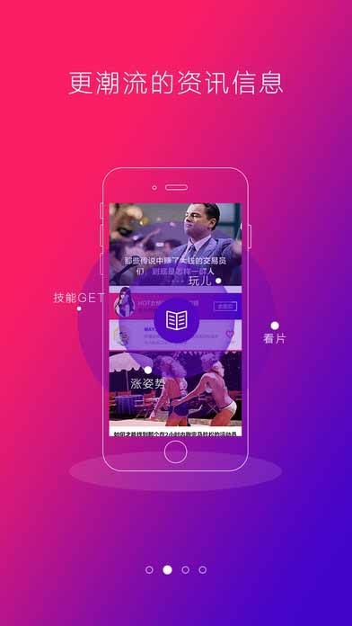 HOT男人截图
