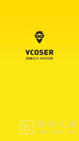Vcoser