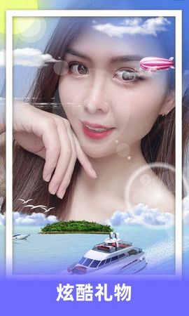 花缘截图