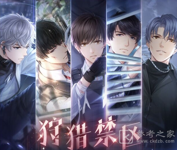 恋与制作人狩猎禁区第二季怎么玩 剧情优化ssr卡介绍