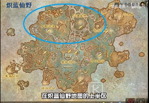 魔兽世界9.0树栖巨口蟾坐骑如何获取 树栖巨口蟾坐骑获取攻略