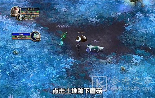 魔兽世界9.0树栖巨口蟾坐骑如何获取 树栖巨口蟾坐骑获取攻略