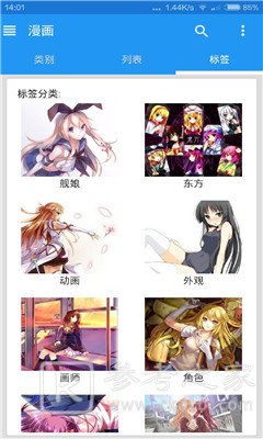绅士道福利版