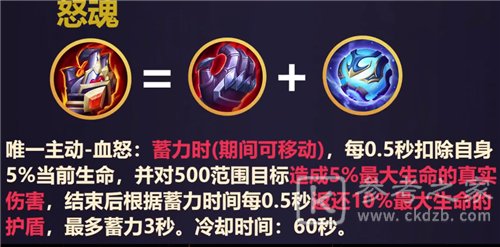 王者荣耀原初遗珠作用介绍及合成装备一览
