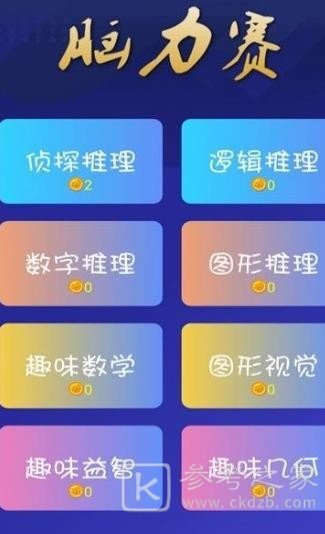 全民来战