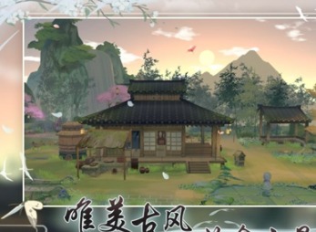 江湖悠悠问酒山庄的用剑选哪个 问酒山庄用剑推荐