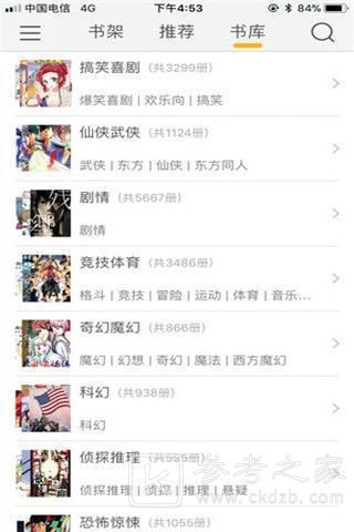 绅士宝典福利版