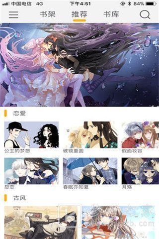 绅士宝典福利版