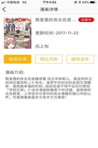 绅士宝典福利版截图