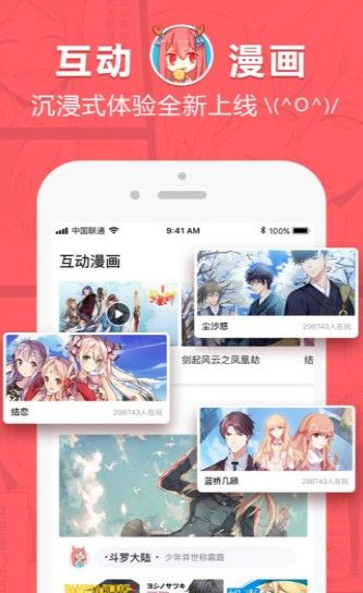 Bikacg截图