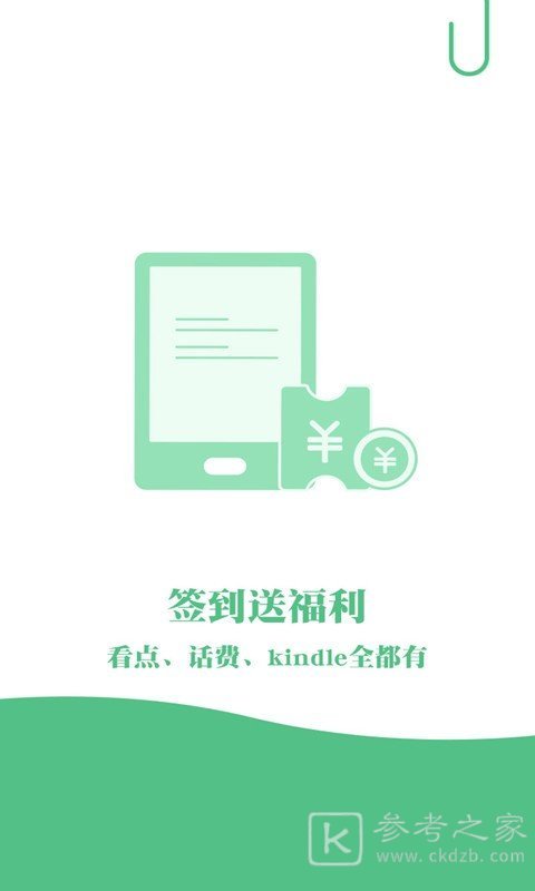 完本免费小说