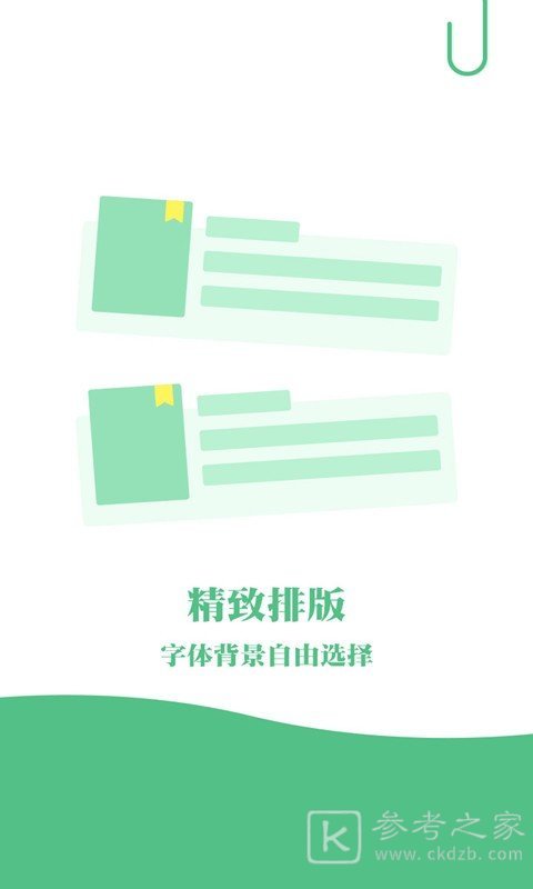 完本免费小说
