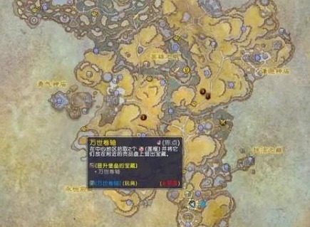 魔兽世界9.0万世卷轴任务地点 9.0万世卷轴获取方法