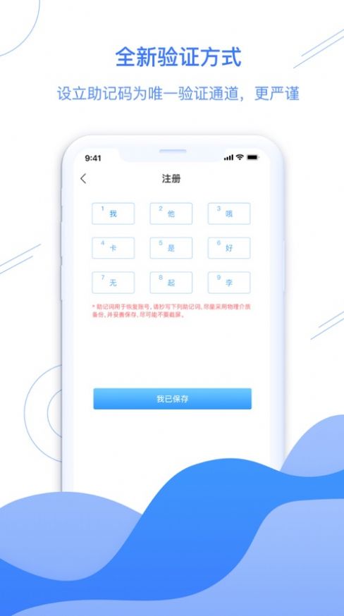 畅心聊截图