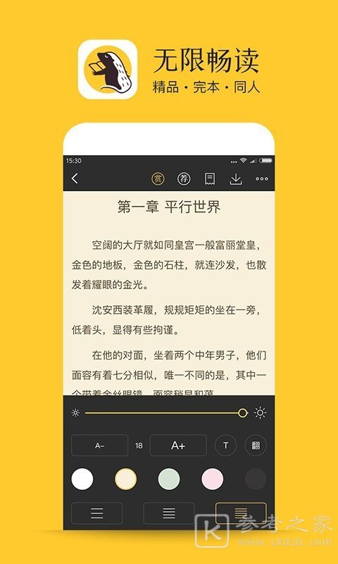 书咚