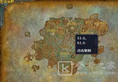魔兽世界9.0梦境原料纤维获取方法 WOW9.0法夜捕梦网如何制作