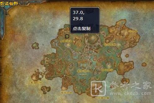 魔兽世界9.0梦境原料纤维获取方法 WOW9.0法夜捕梦网如何制作