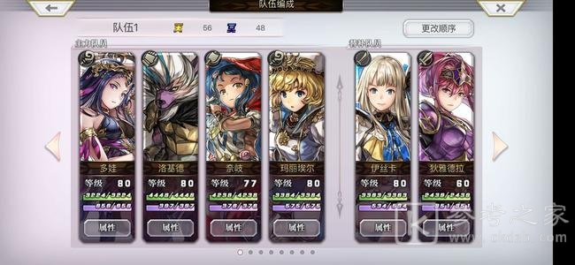 另一个伊甸钓鱼最终boss通关方法 丽瓦雅巨灵通关阵容介绍